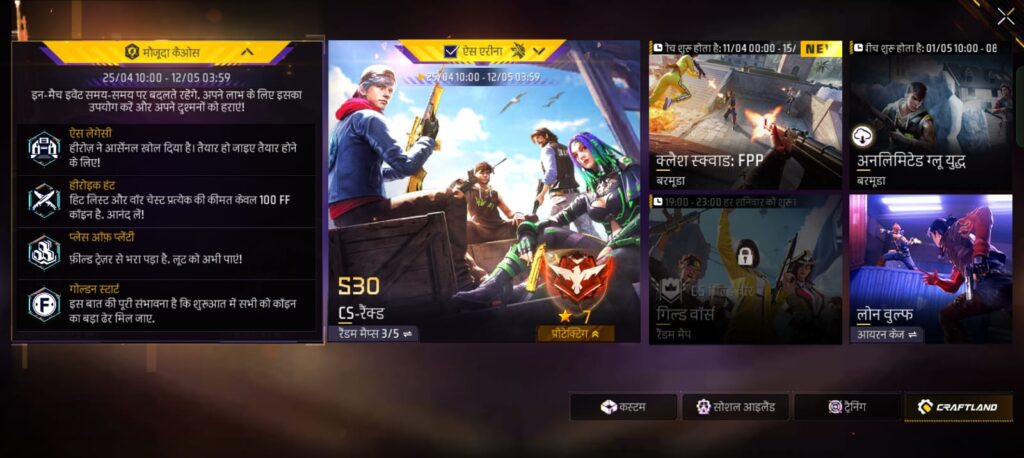 ff br3